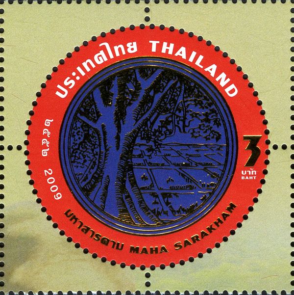 Maha Sarakham