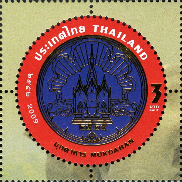 Mukdahan