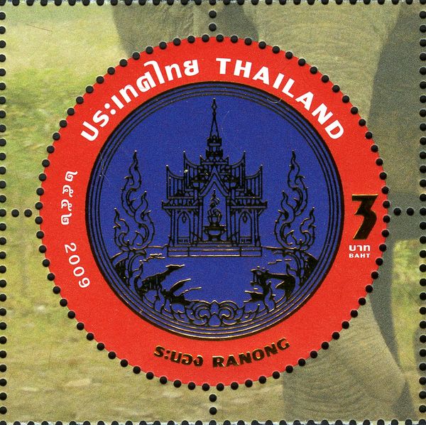Ranong