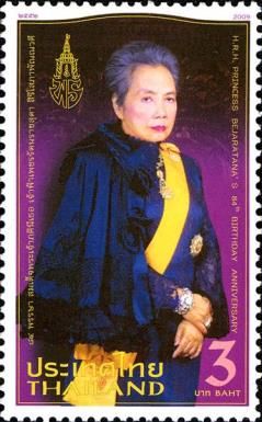 H.R.H. Princess Bejaratana's 84th Birthday Anniversary