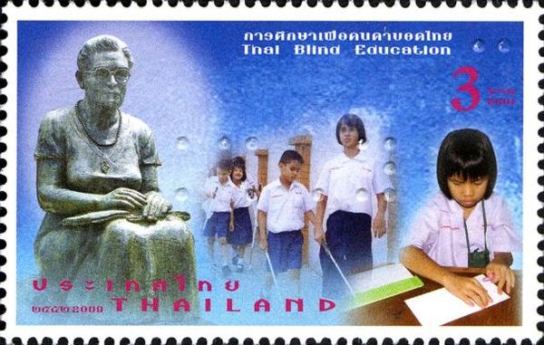 Thai Blind Education