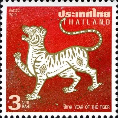 Zodiac - Year of the Tiger