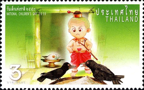 Mankind (Children)