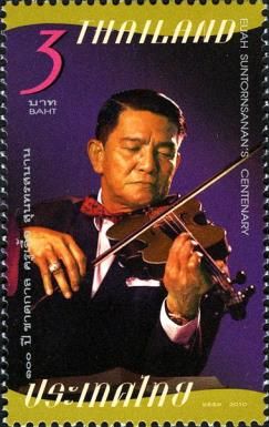 Eua Suntonsanaan (1910-1981) musician, conductor