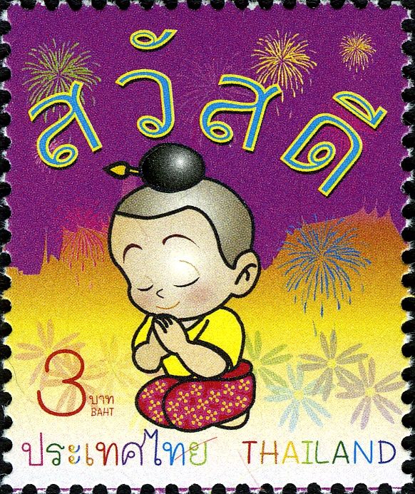 Holy Days & Celebrations (Personal greetings)