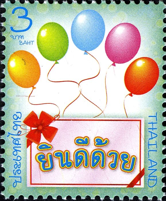 Holy Days & Celebrations (Personal greetings)