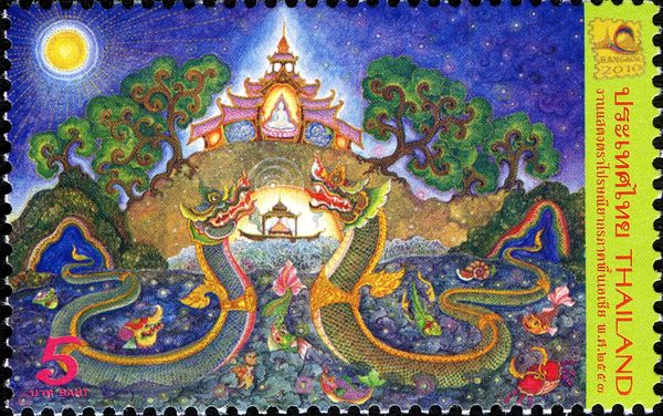 Post & Philately (Philatelic Exhibitions)