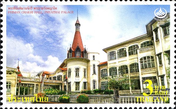 Phiman Chakri Hall, Phayathai Palace