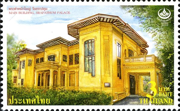 Phra Tamnak Yai, Sra Pathum Palace