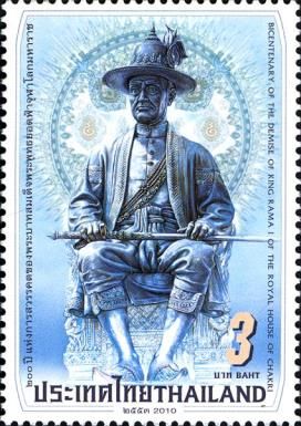 Bicentenary of the Demise of King Rama I
