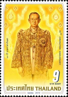 60th Anniversary of the Coronation of King Rama IX