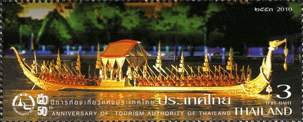 Golden Swan Royal Barge Reua Phra Thihnang Suphanahong