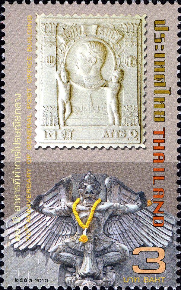 Post & Philately