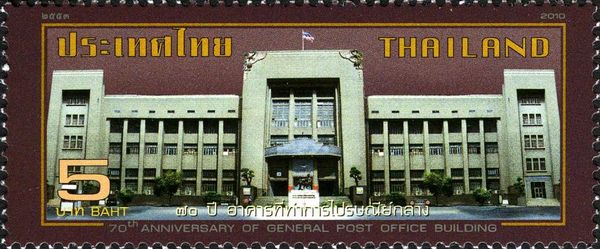Post & Philately