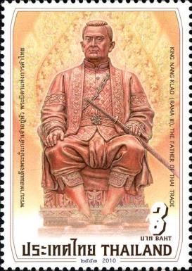 King Rama III, the Father of Thai Trade