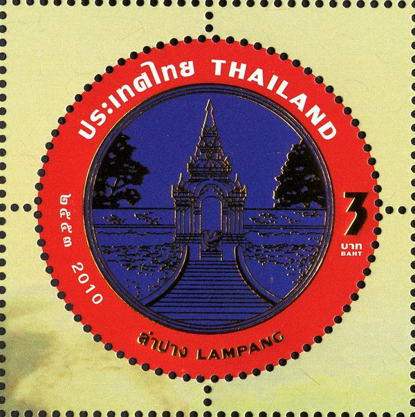 Lampang
