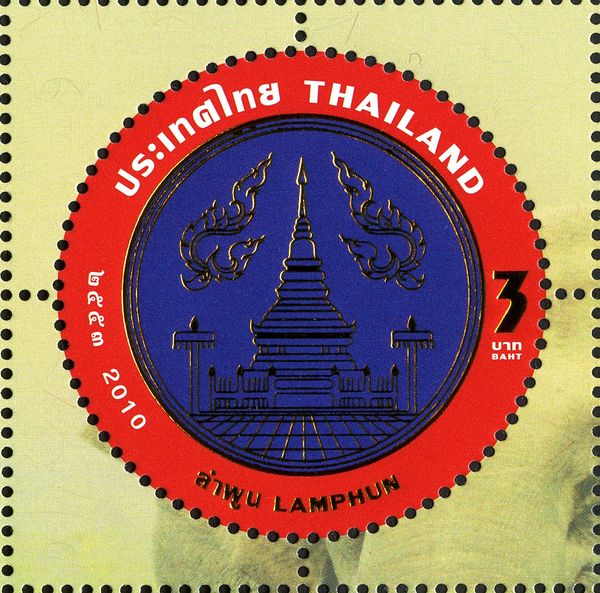 Lamphun