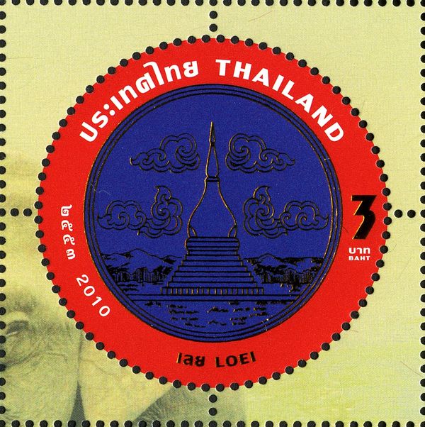 Loei