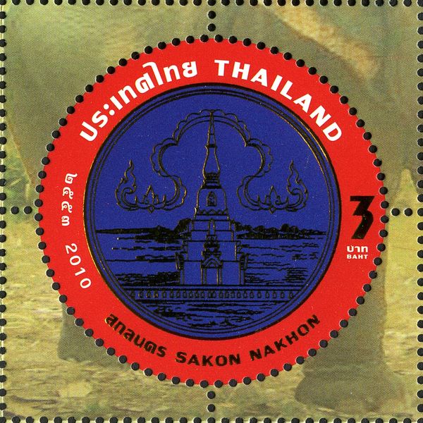 Sakon Nakhon
