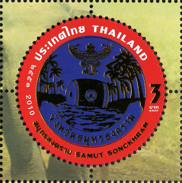 Samut Songkhram