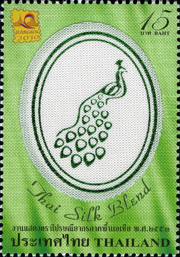 Post & Philately (Philatelic Exhibitions)