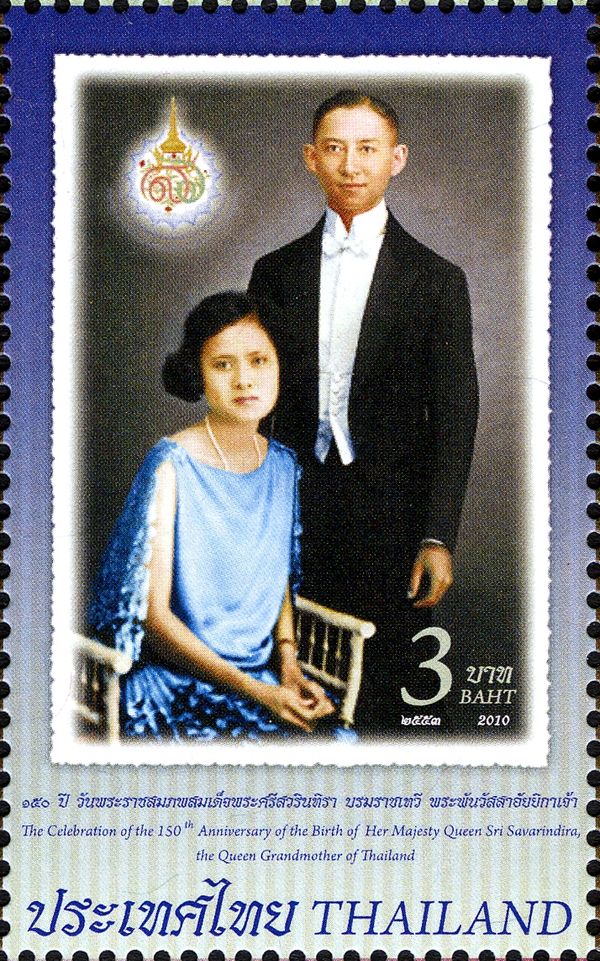 Royalty & Monarchies