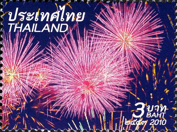 Holy Days & Celebrations (New Year)