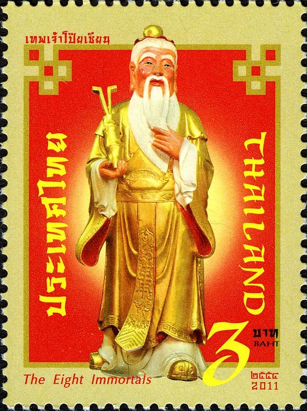 Zhang Guolao, Patron of the Elderly