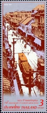 150th Anniversary of Charoen Krung Road