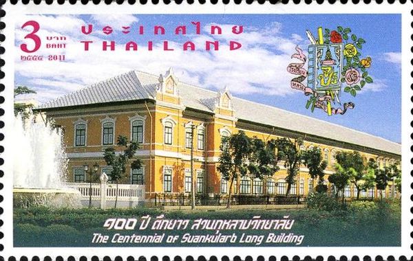 Centennial of Suankularb Long Building