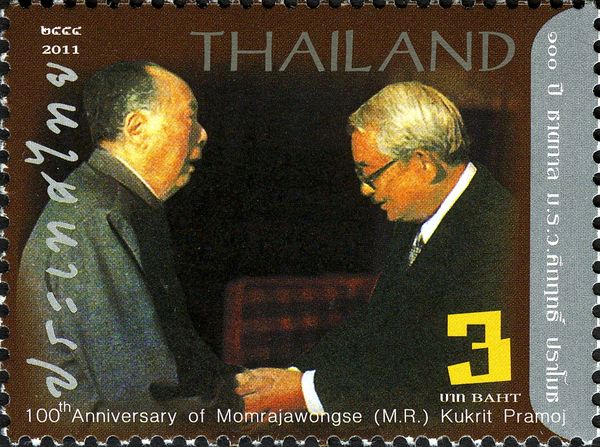 M. R. Kukrit Pramoj (1911-1995) with Mao Zedong