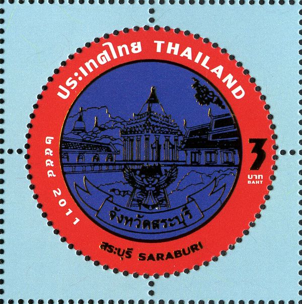 Saraburi