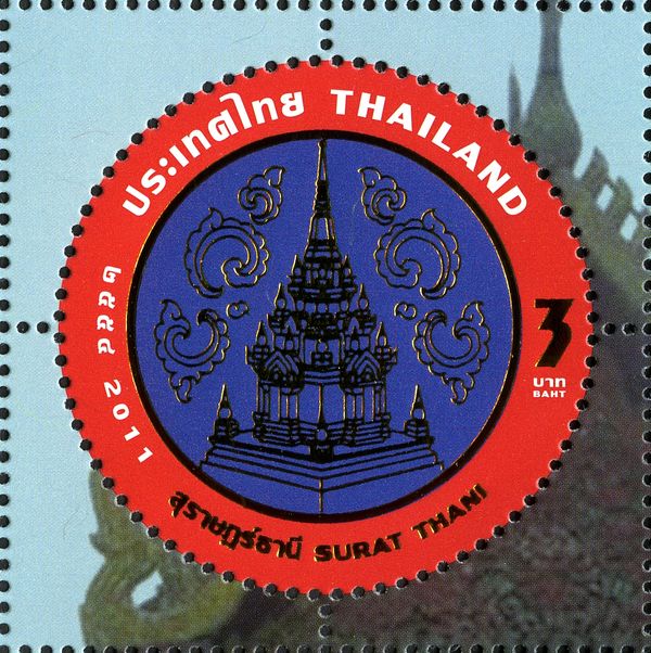Surat Thani