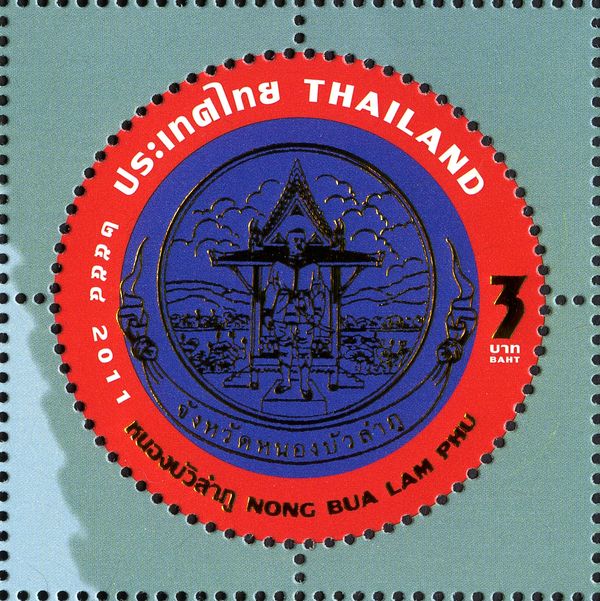 Nong Bua Lam Phu