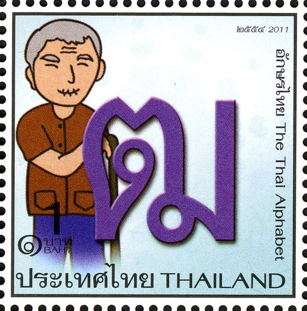 Literature, Press and Comics (Calligraphy)