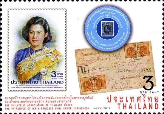 The Philatelists Association of Thailand