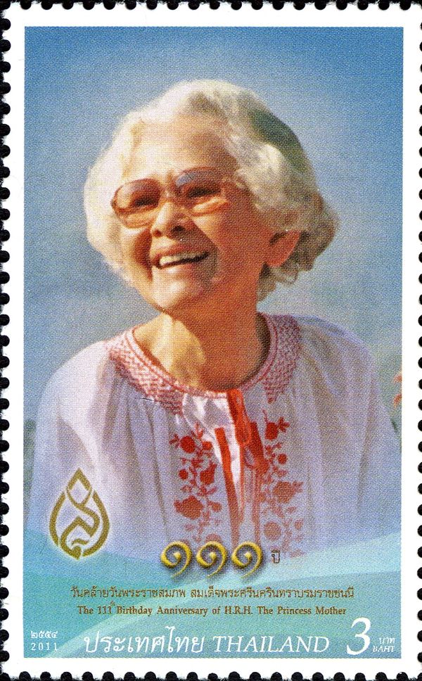 111th Birthday of H.R.H. The Princess Mother