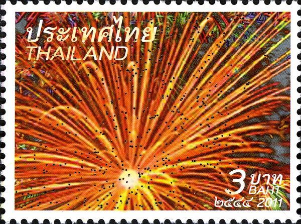 Holy Days & Celebrations (New Year)