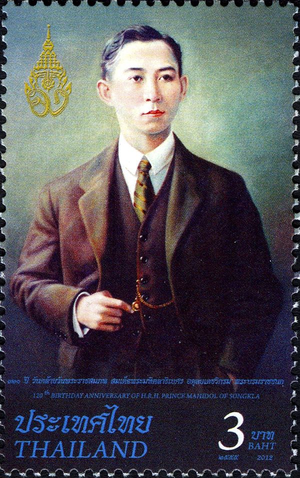 120th Birth Anniversary of Prince Mahidol of Songkhla