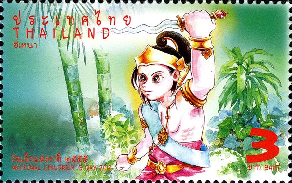 Mankind (Children)