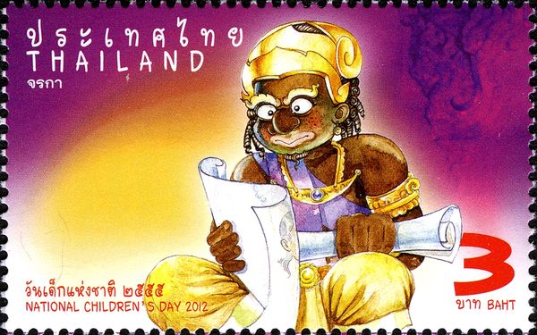Mankind (Children)