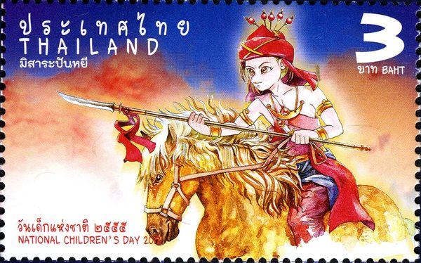 Mankind (Children)