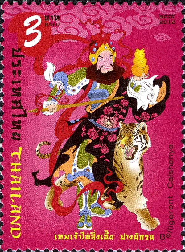 Chinese Wealth Gods: "Belligerent Cai Shen"