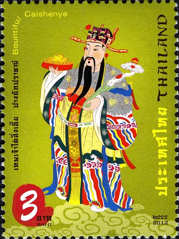 Chinese Wealth Gods: "Bountiful Cai Shen"