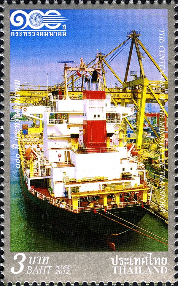 Transportation (Ships & Navigation) (Ships)
