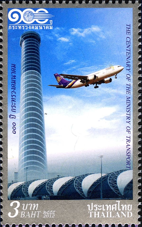 Aviation