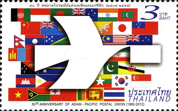 50th Anniversary of Asian-Pacific Postal Union