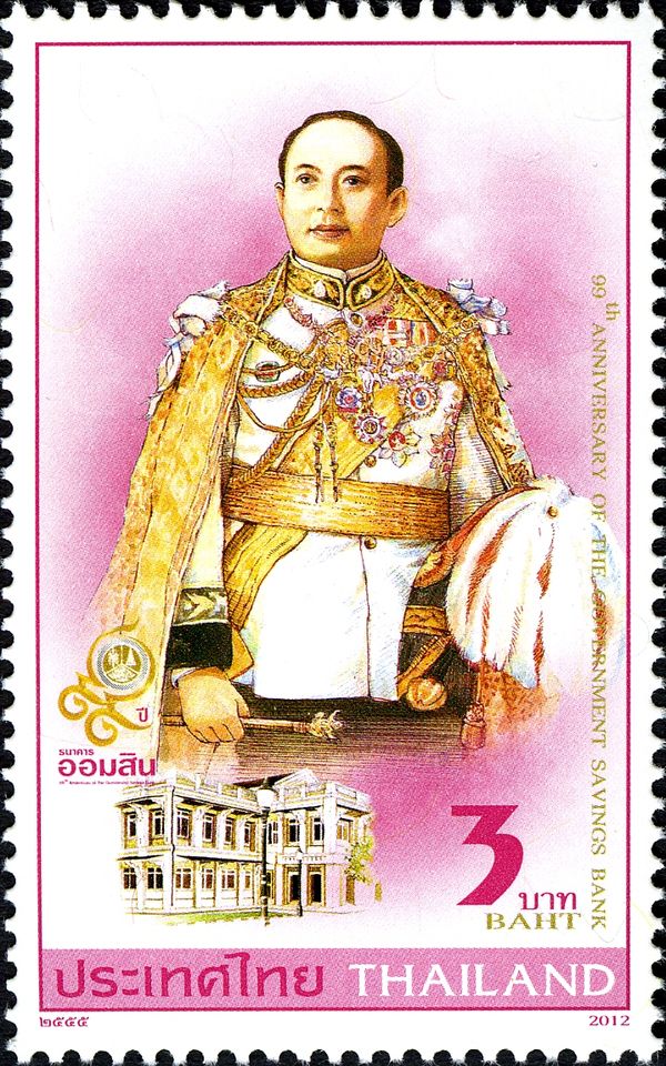 King Vajiravudh, Rama VI (1881-1925)