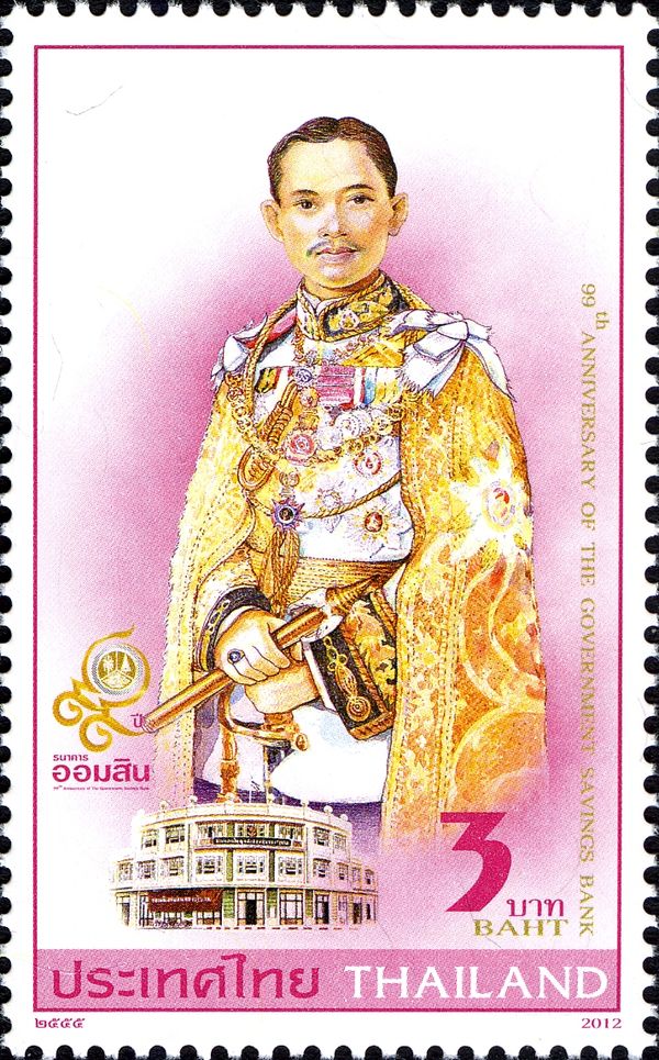 King Prajadhipok, Rama VII (1893-1941)