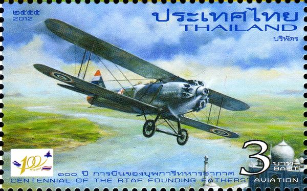 Aviation (Aircraft)